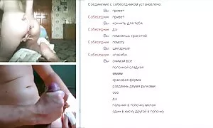 web chat 102 homemad ...